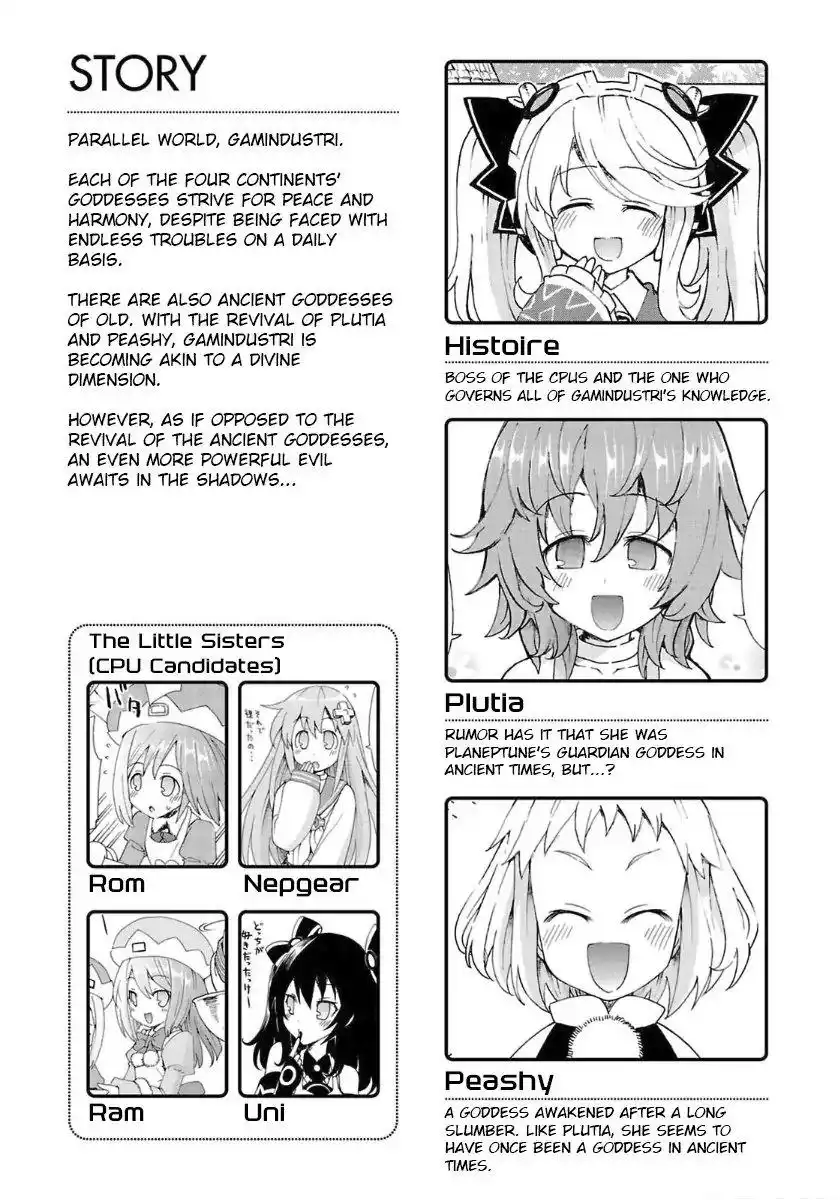 Chou Jigen Game Neptune - Megami Tsuushin Chapter 28 5